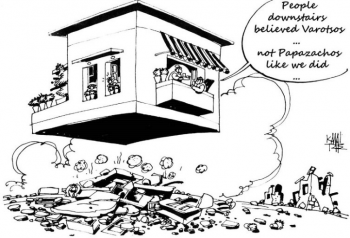  Basil (Vasilis) Papazachos (1930 - 2022) 